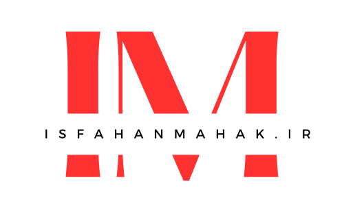 فروشگاه اصفهان محک